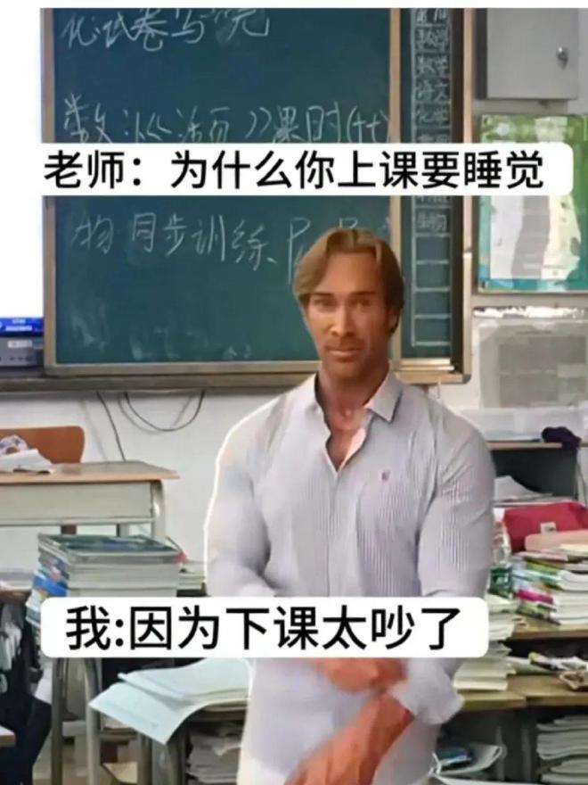 大力王meme梗图大合集 | 我到底什么时候看见这张脸才能绷得住 | 表情包 - 知乎