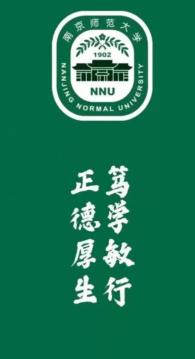 22南师大小学教育学姐掏心窝的答疑帖