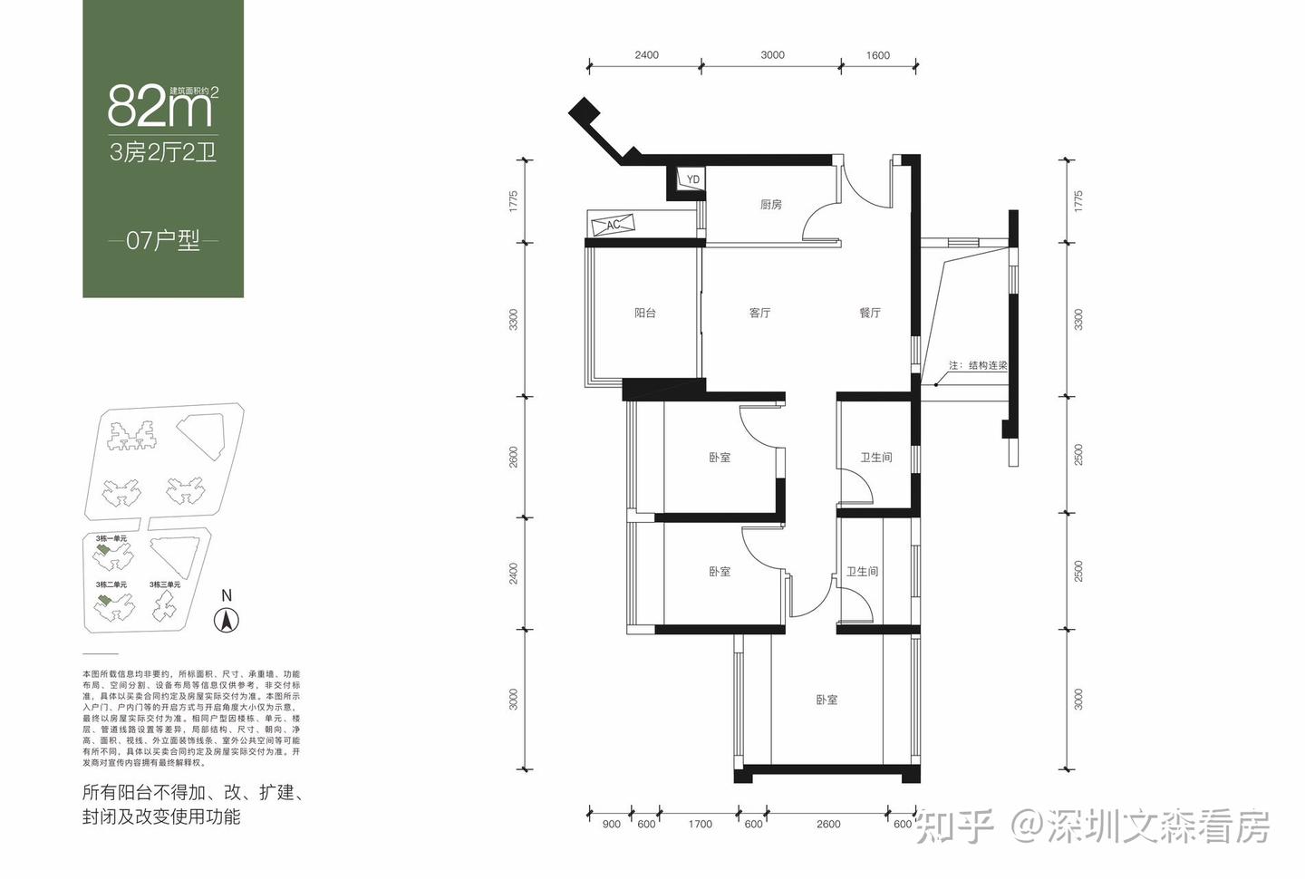 龙华新房:【鸿荣源尚云花园】楼盘详情、优劣势分析、户型图 - 知乎