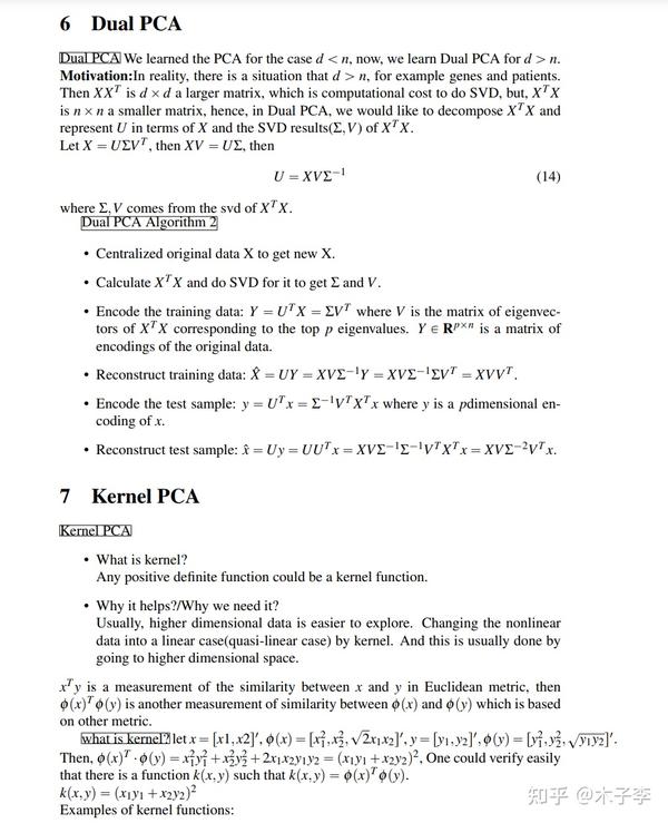 Proper Orthogonal (POD and PCA) 知乎