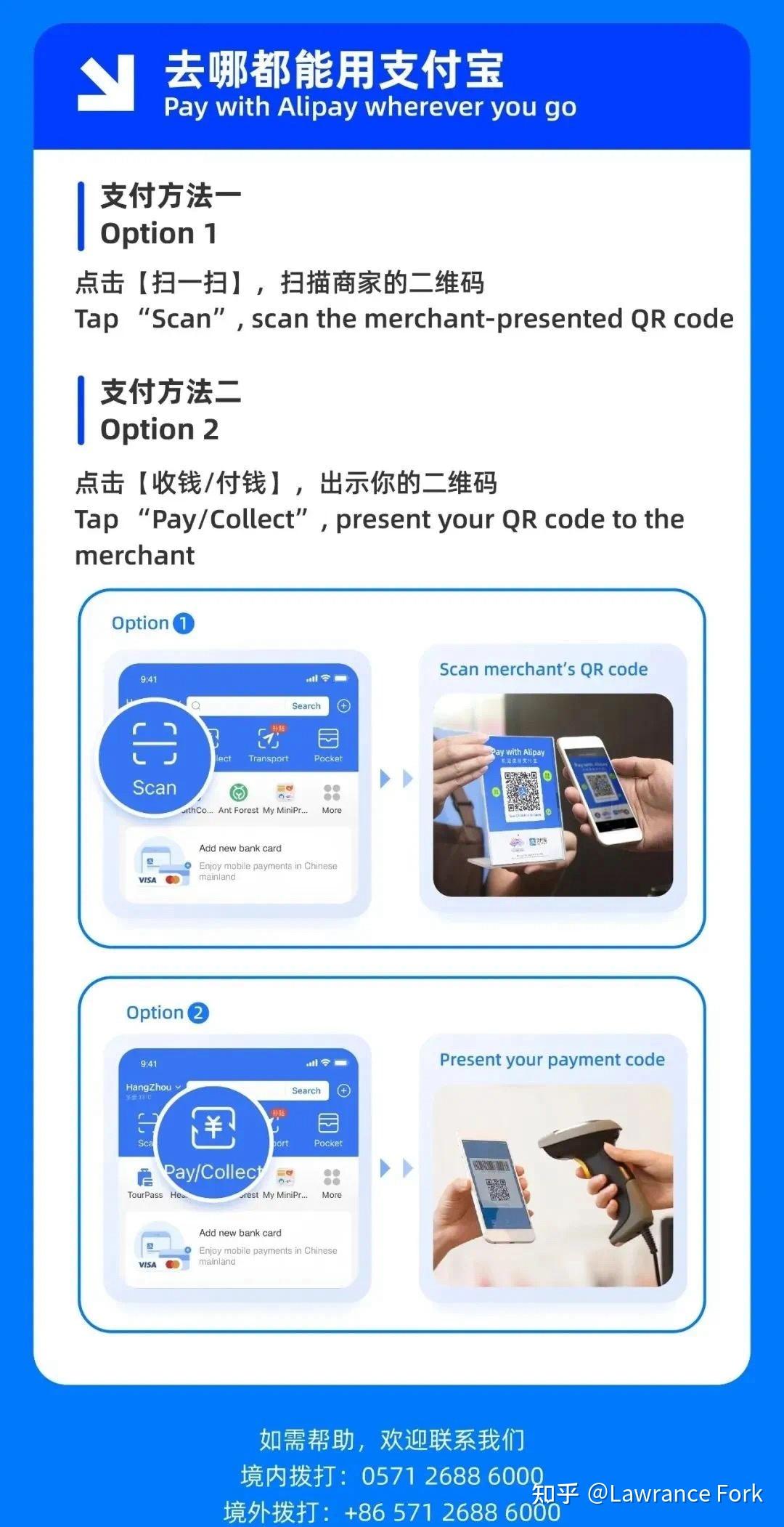怎么注册香港银行卡支付宝