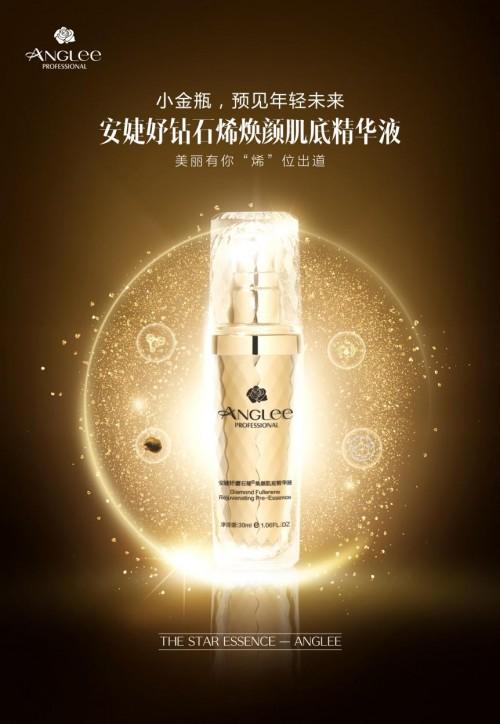 风靡全渠道安婕妤小金瓶璀璨上市