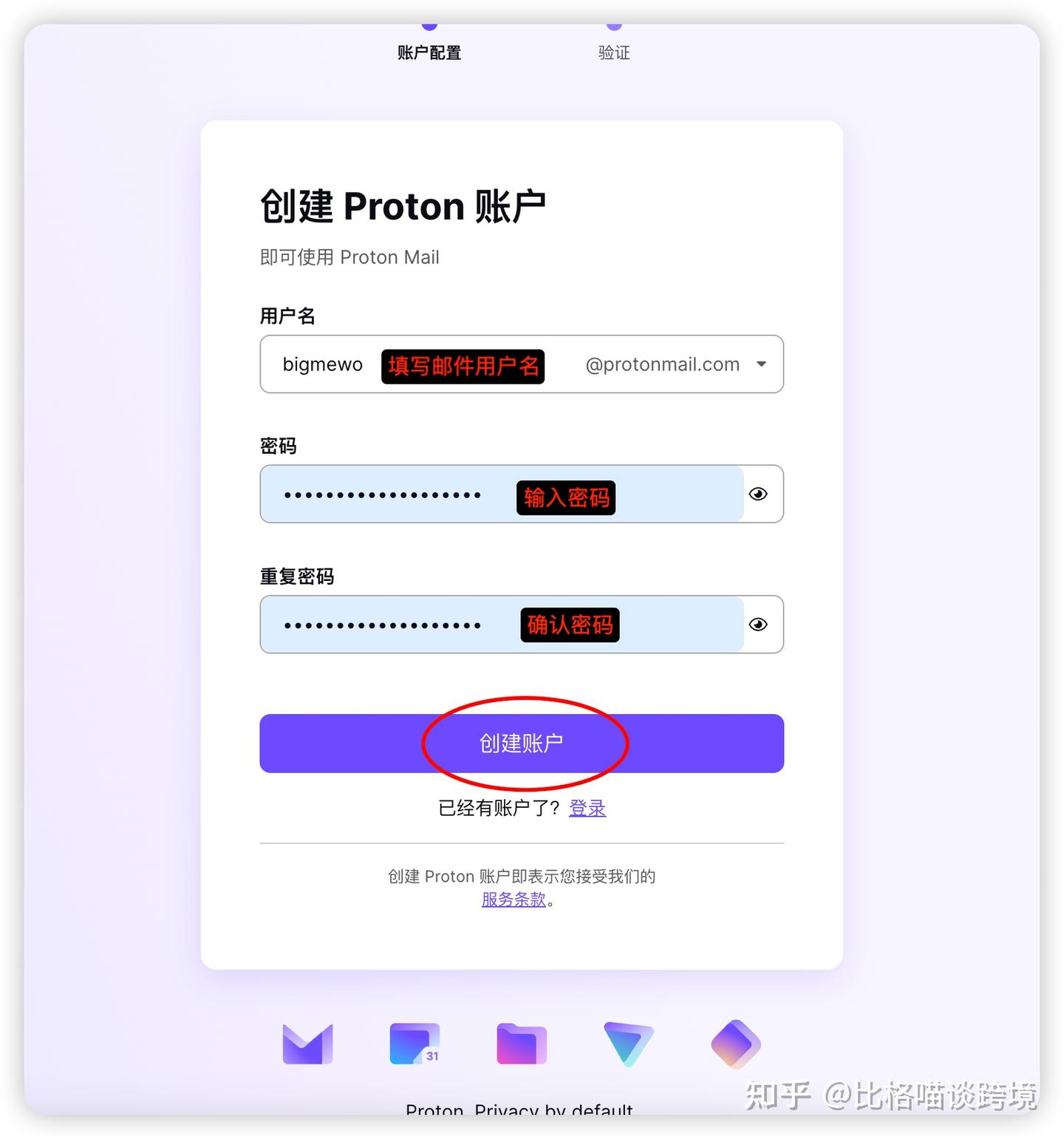 2023年邮箱是付费的还是免费的好？四款好用的邮箱强推荐- 知乎