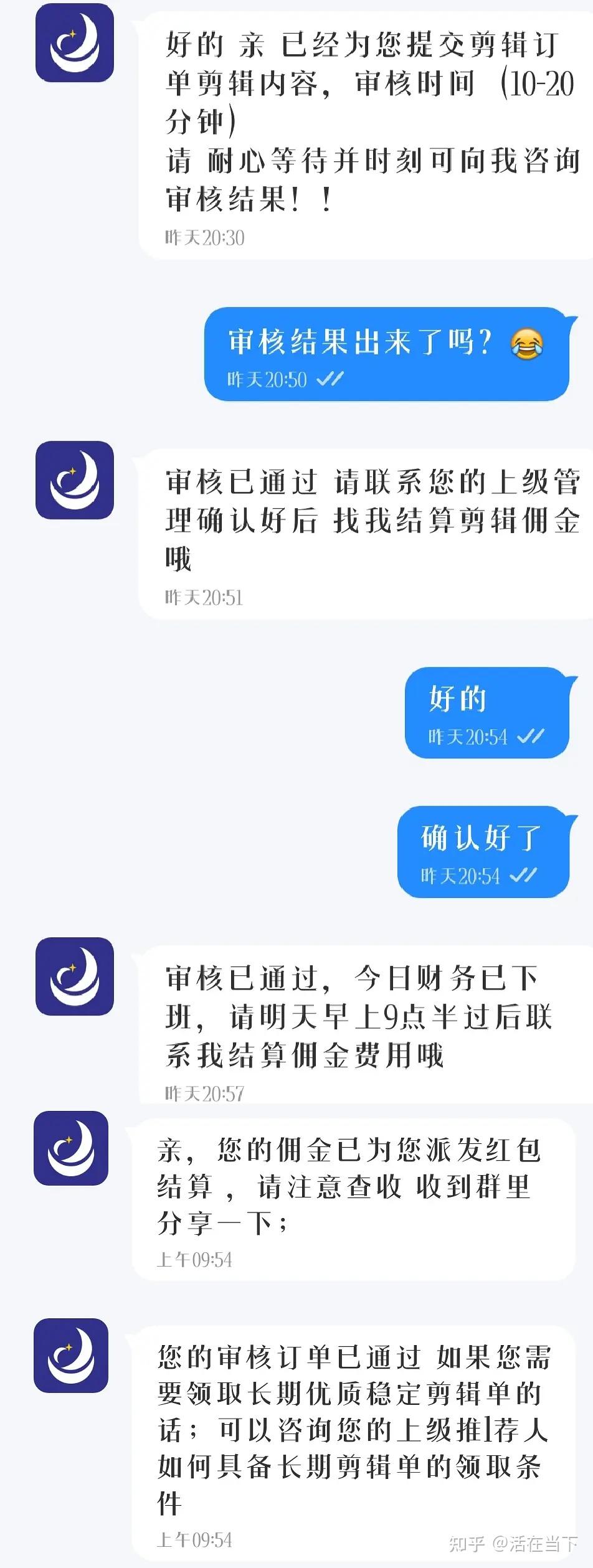 短视频剪辑接单都有哪些兼职渠道呀?