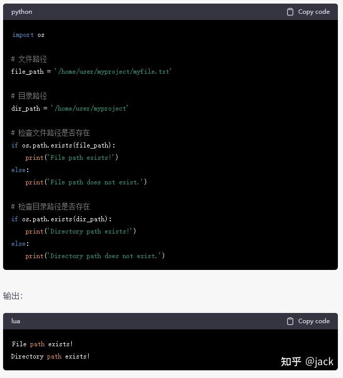 Python 