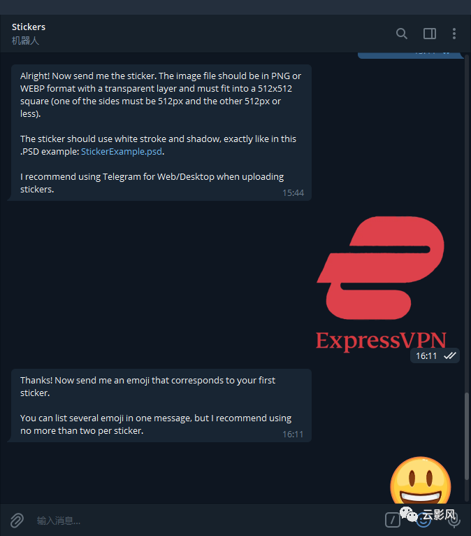 电报表情包-电报表情包bot机器人