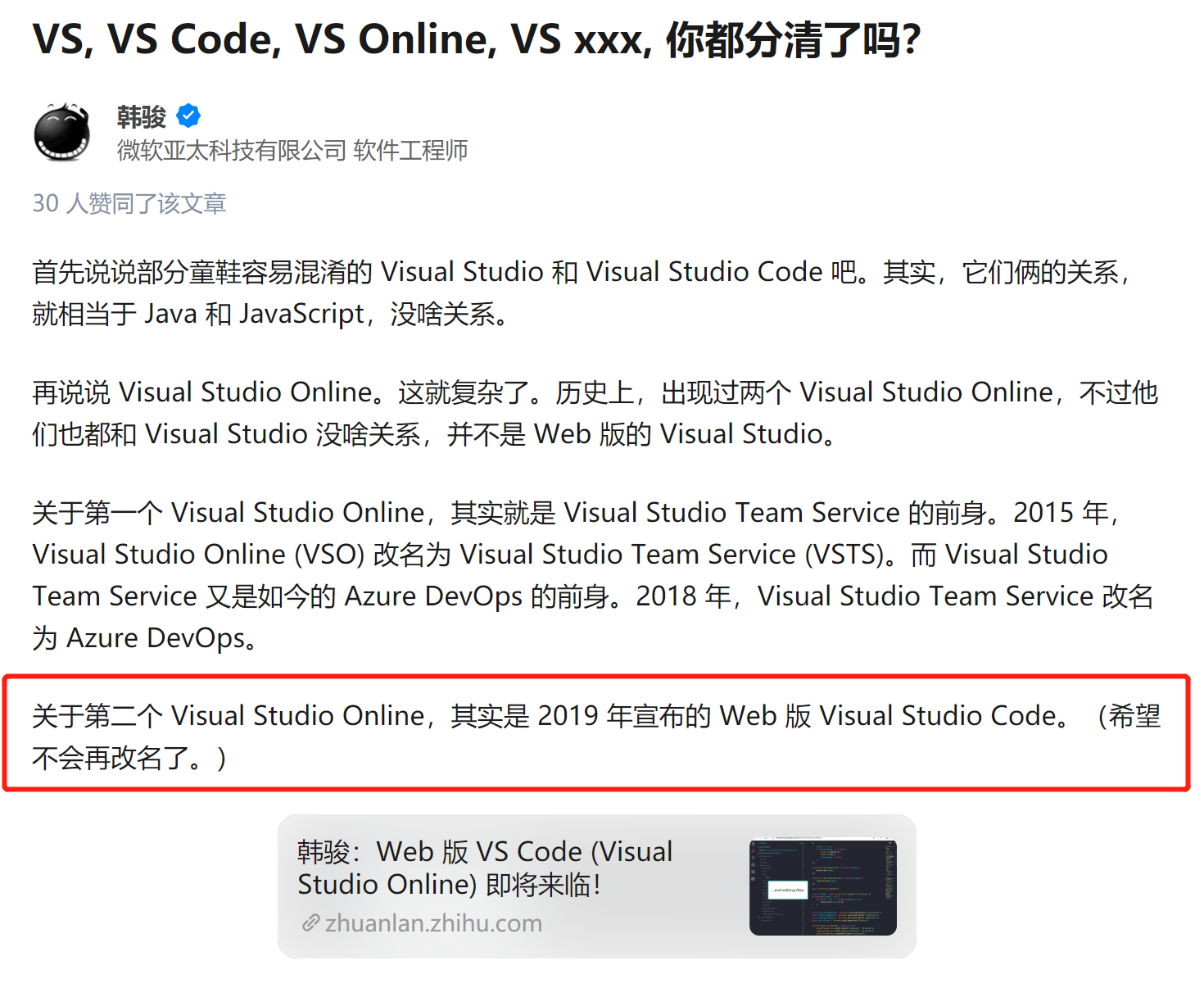 visual-studio-code-1-75