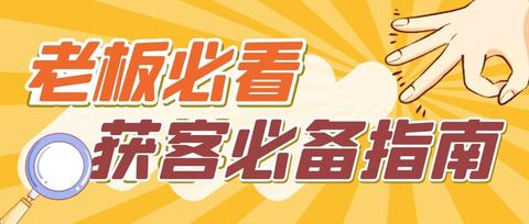 推展竞拍代营运,曝露了挣钱的事实真相!_chan_(深圳竞拍代营运)
