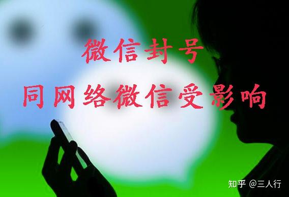 包含微信授权了很多第三方平台对安全有影响吗知乎的词条 包含微信授权了很多第三方平台对安全有影响吗知乎的词条