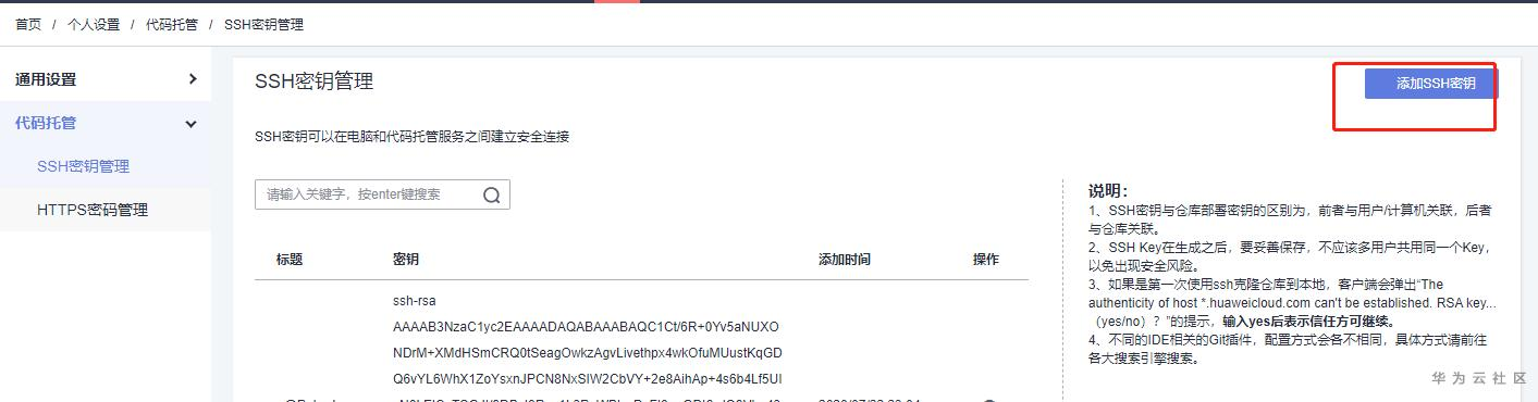 实践案例丨教你一键构建部署发布前端和Node.js服务 实践案例丨教你一键构建部署发布前端和Node.js服务