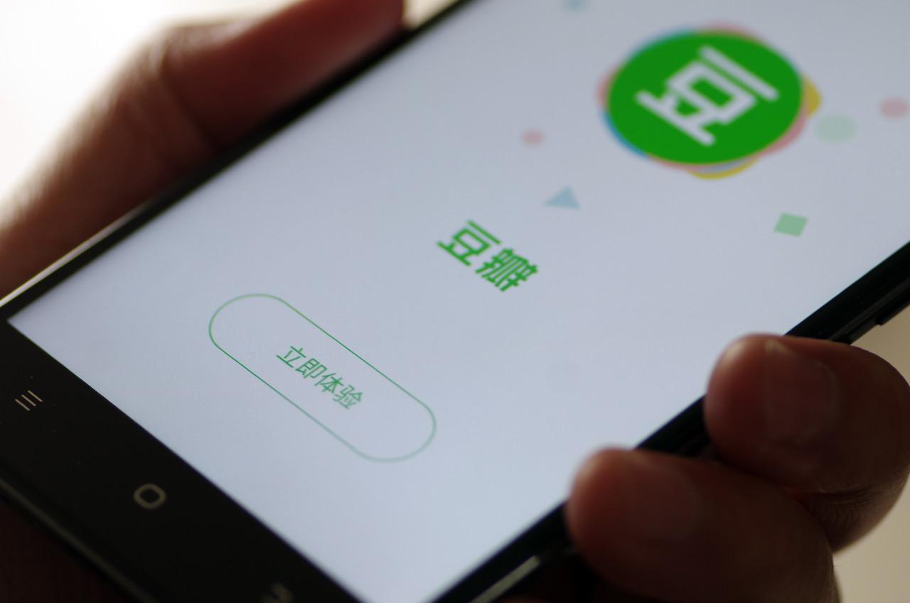 豆瓣推出豆瓣东西,进军电商领域;2015年6月,豆瓣宣布成立唱片公司