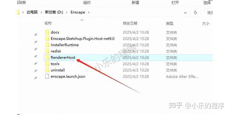 Enscape 2025最新版本下载安装教程【附安装包】超详细保姆级指南 - 知乎