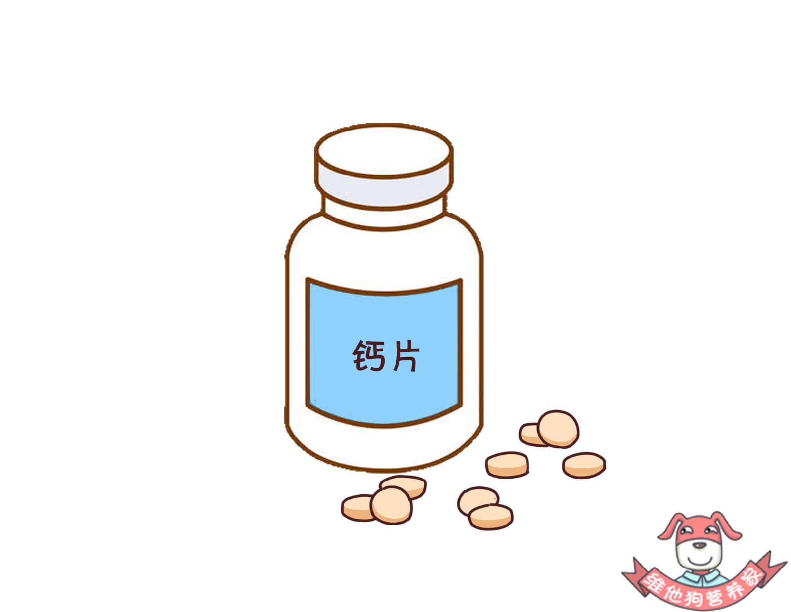 如何补钙最高效这样挑选和服用钙片能让你事半功倍