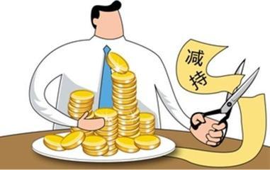 经济法学硕士在读 67关注锁定期和减持问题 3 天前 · 来自专栏