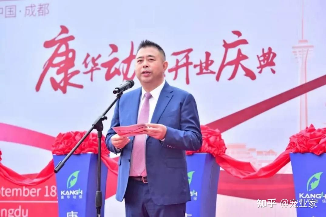 背靠上市公司康华生物,康华动保布局宠物用疫苗 - 知乎