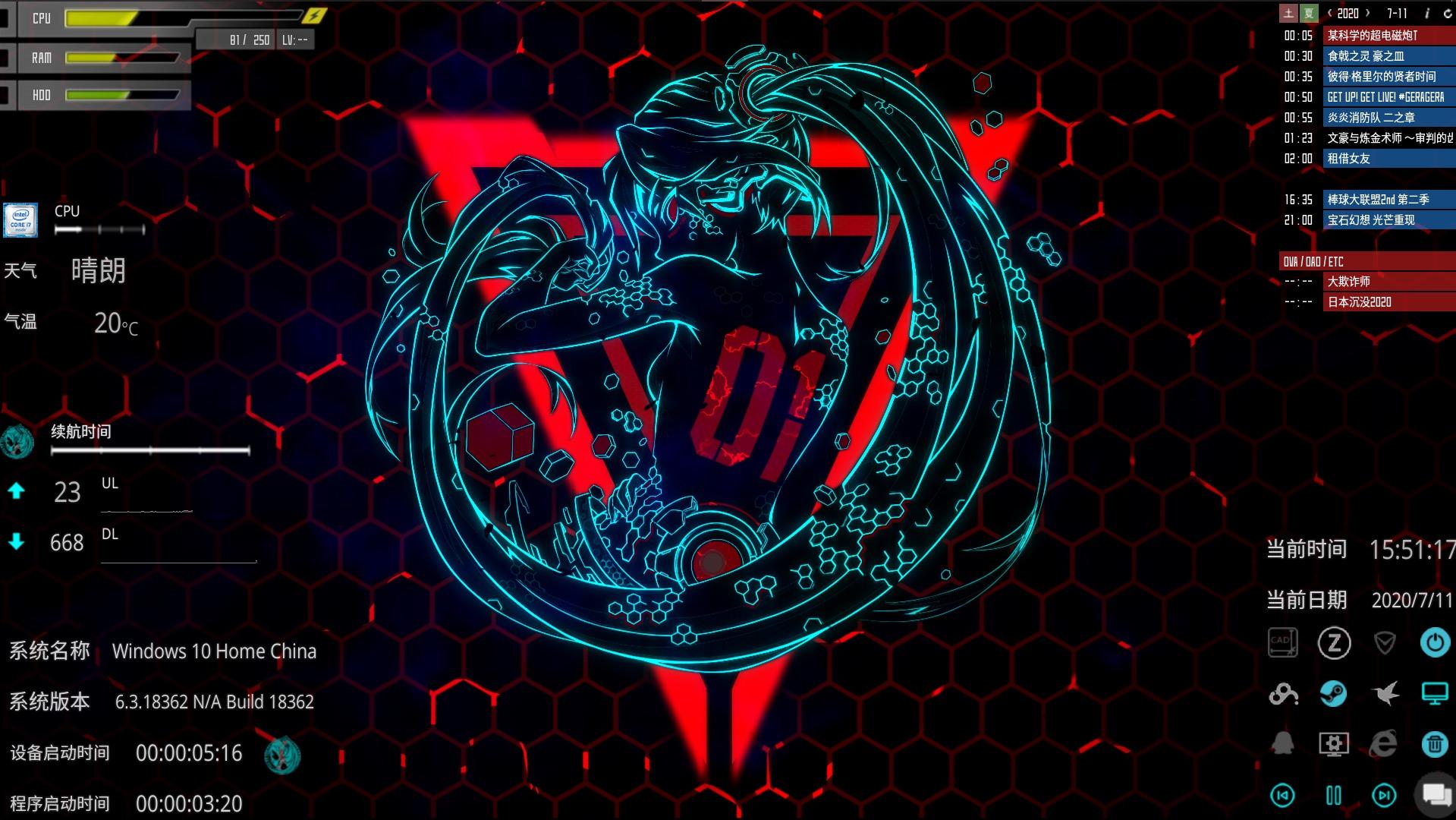 横屏壁纸动漫带字的有吗