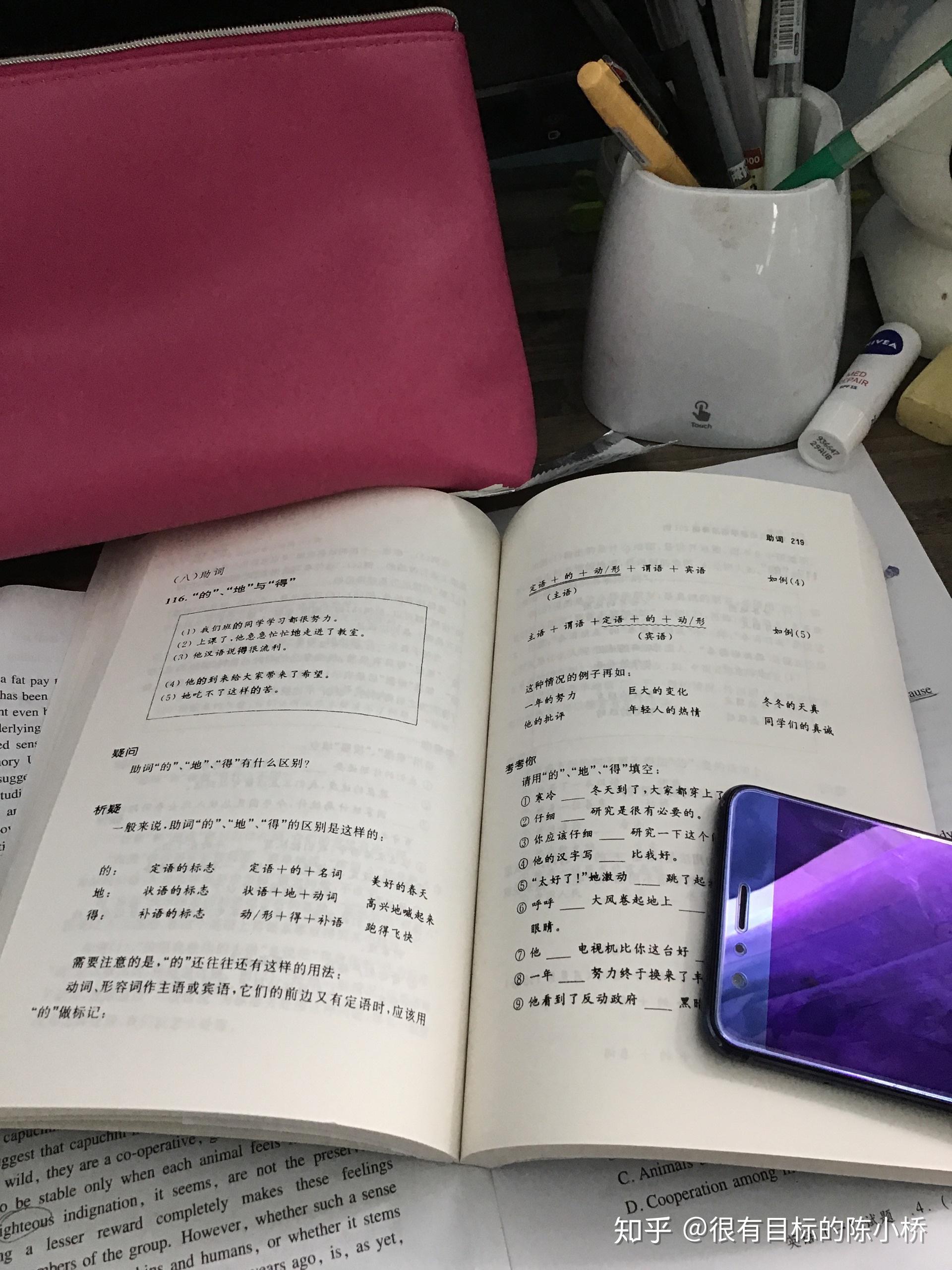 料什么组成语_刀口一辶能组成什么字(2)