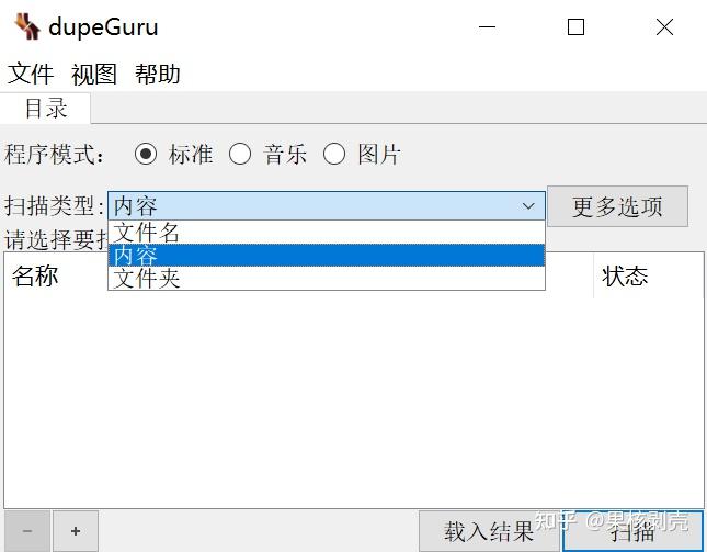 效果图