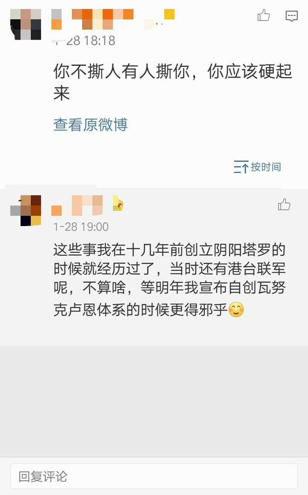 如何评价国内某神秘学者的这种行为 知乎