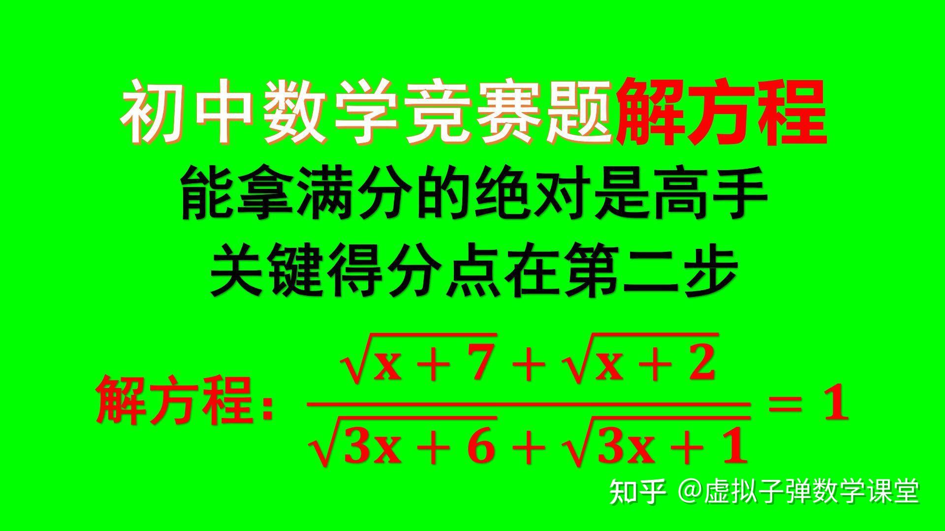 x 7 x 2 3x 6 3x 1 1 x-7-x-2-3x-6-3x-1-1
