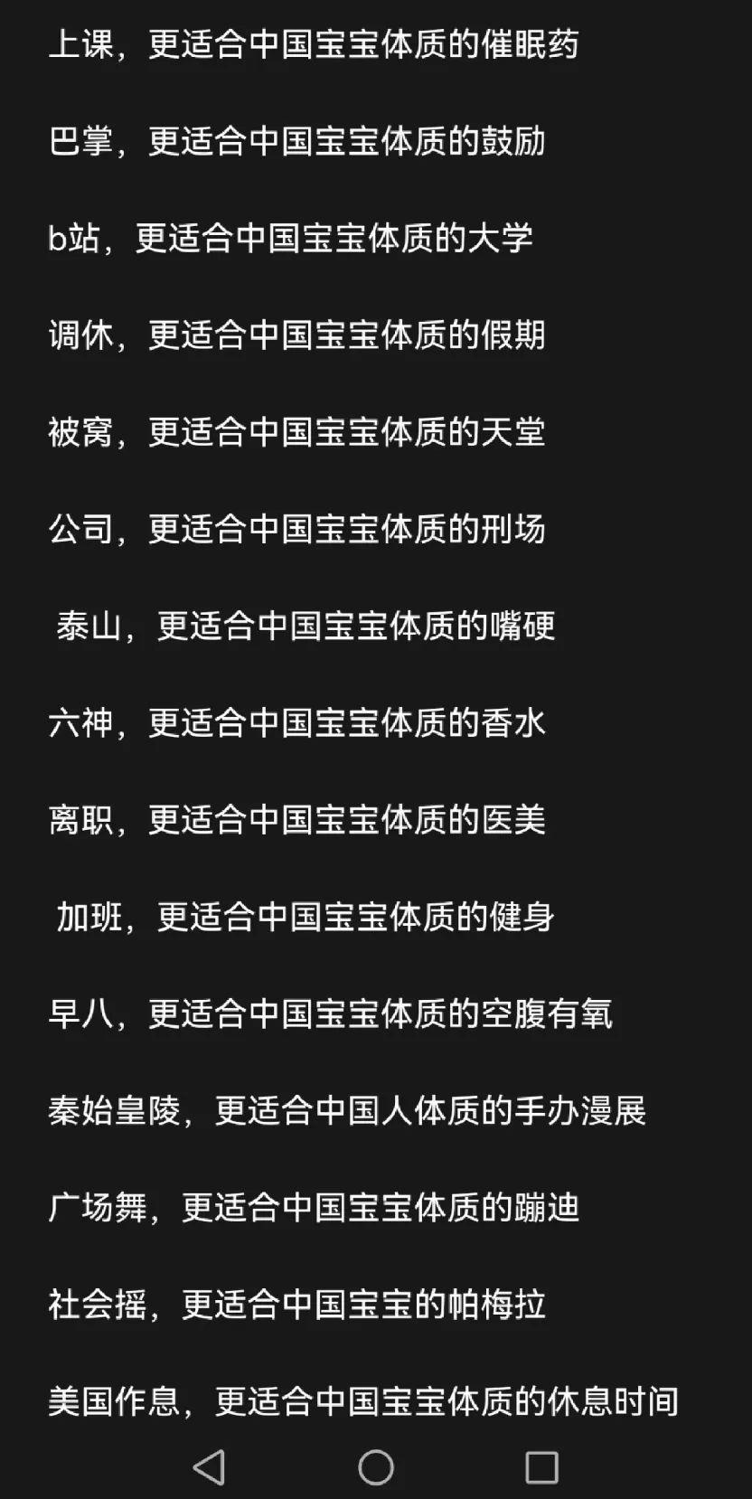 真的受够你们这群成年巨婴了