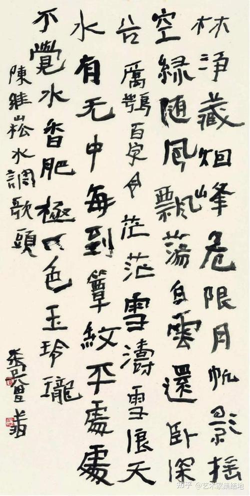 著名书法家曾翔百幅经典书法作品欣赏 - 知乎