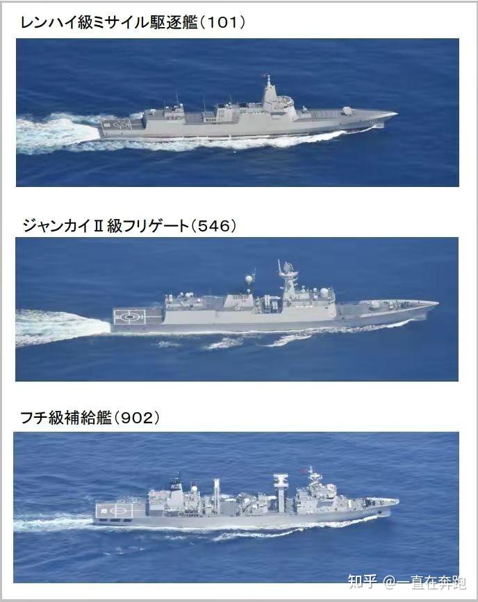 中国海军三艘舰艇穿航对马海峡北上进入日本海 - 知乎