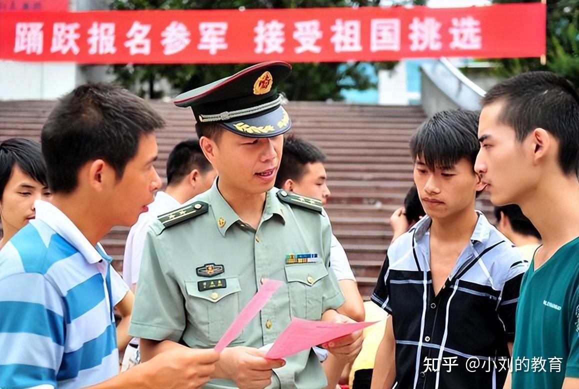 大学生参军,2年义务兵退伍后能拿多少补助?可能和想象的不同 - 知乎