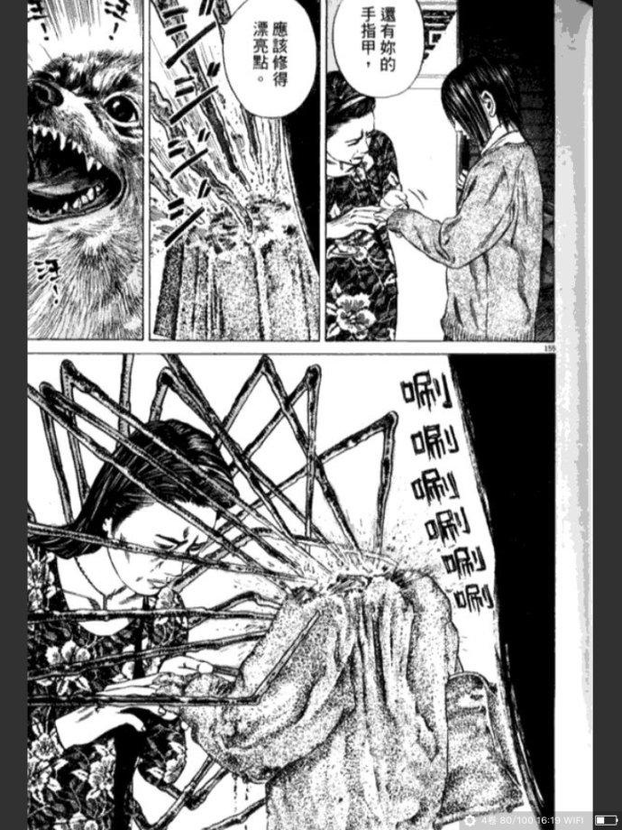 漫画赏析异变者的心理学解读