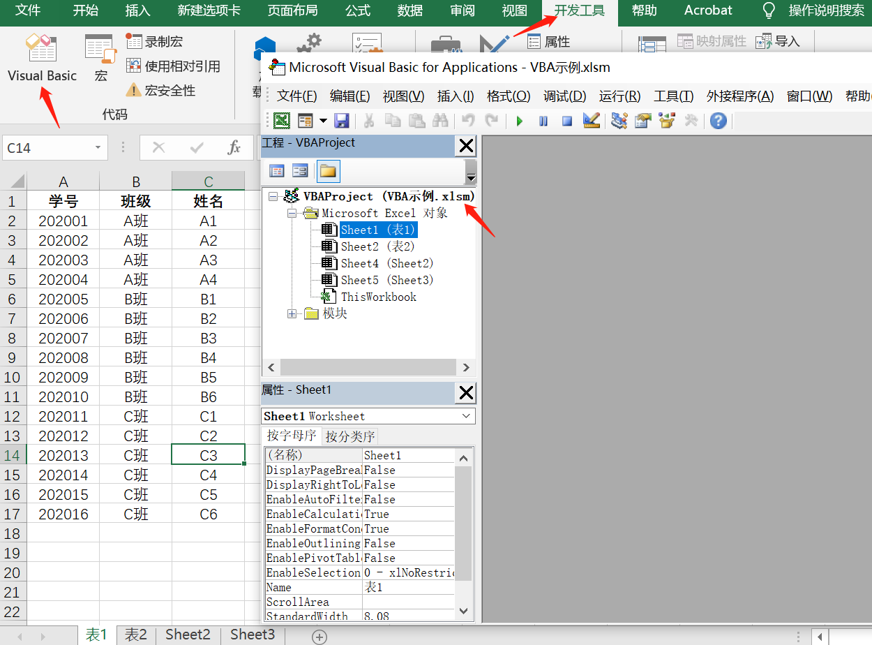Excel vba 