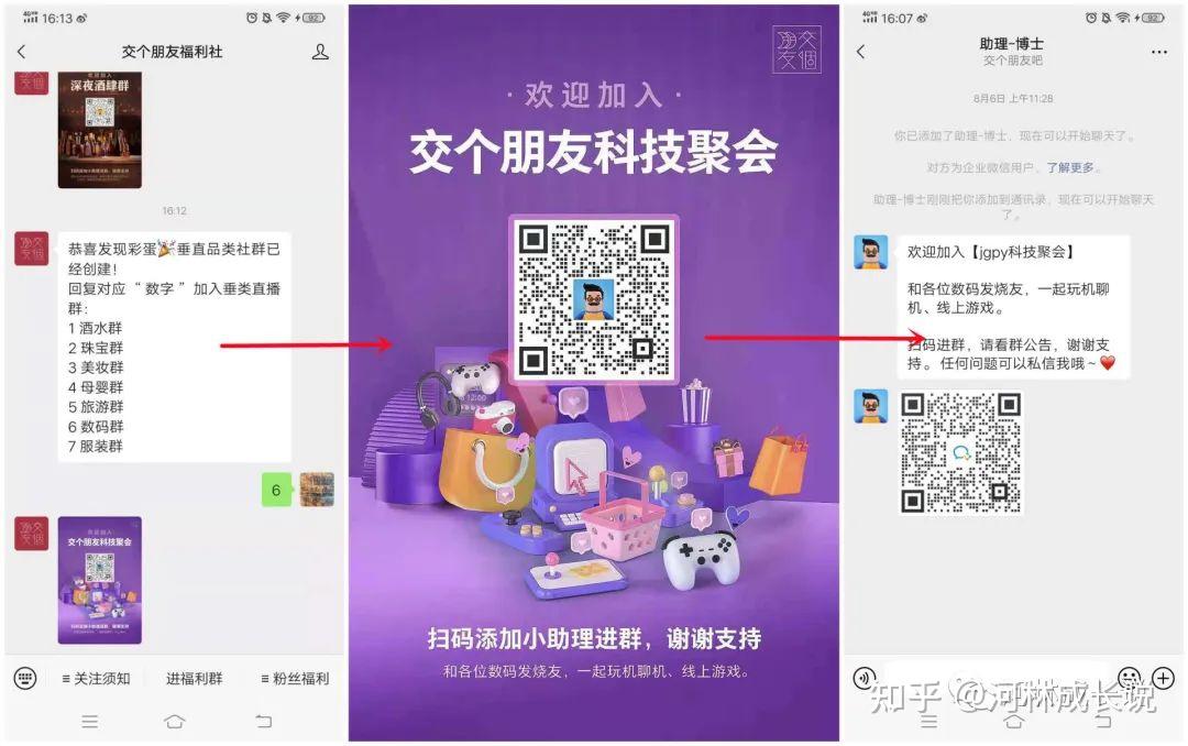 红包群新玩法_微信群红包玩法大全_红包群玩法介绍