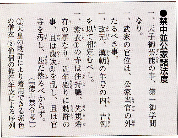 【景观笔记193】7000字百图详解修学院离宫(上) 知乎 【景观笔记193】7000字百图详解修学院离宫(上) 知乎