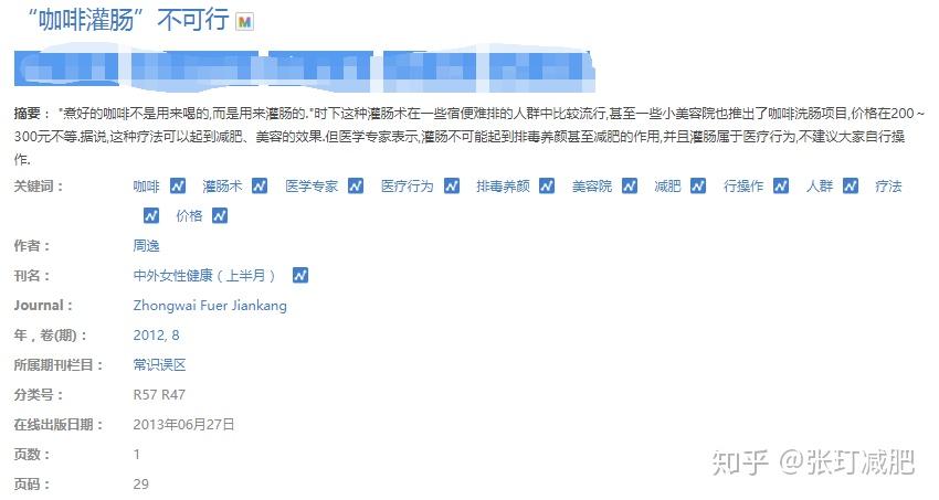 论文分类号在哪里查 v2-b687c4a98174a54a8f7bfb7976431877_r.jpg