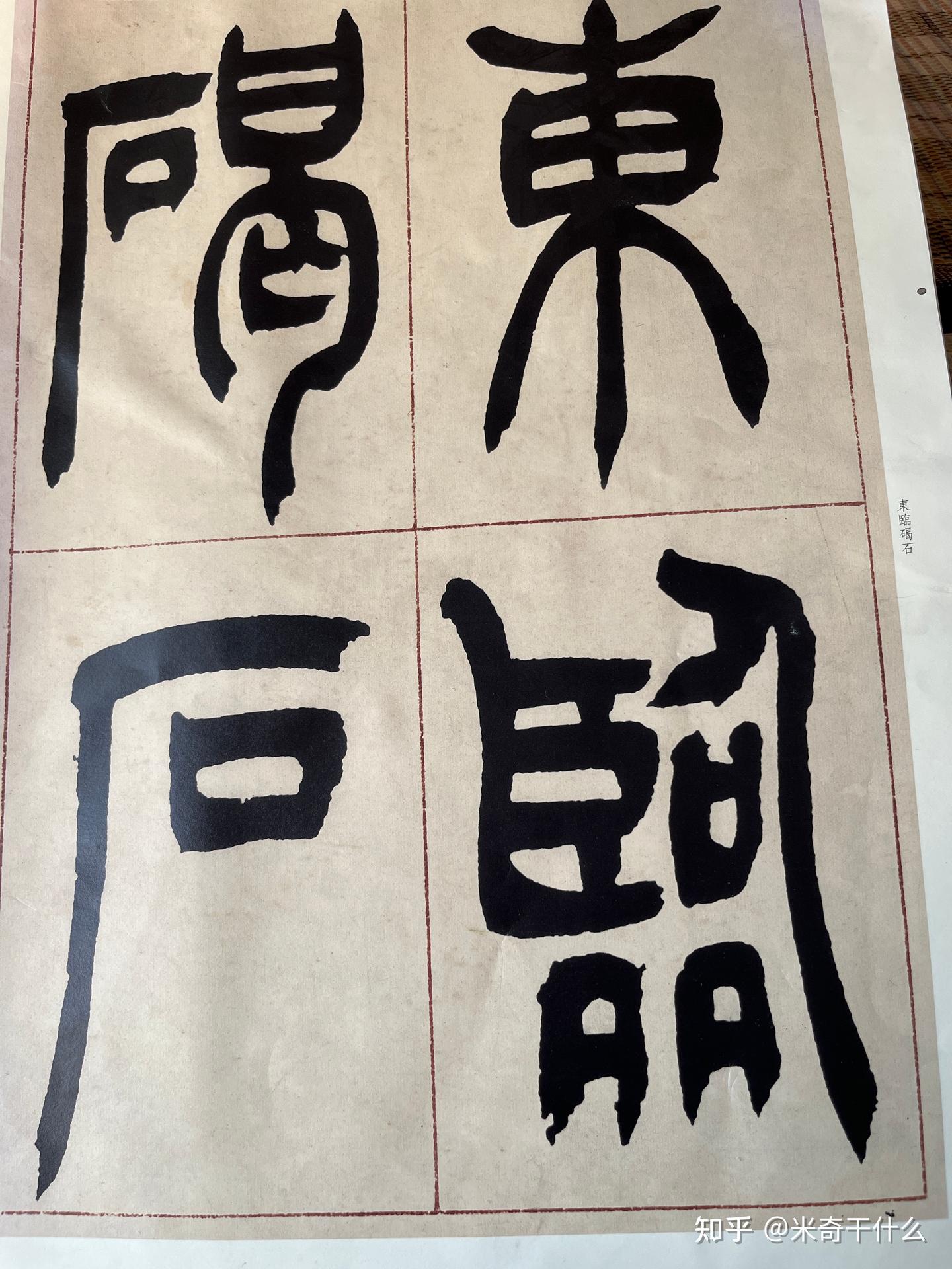 何谓“三徙教”、“过庭语”？ - 知乎
