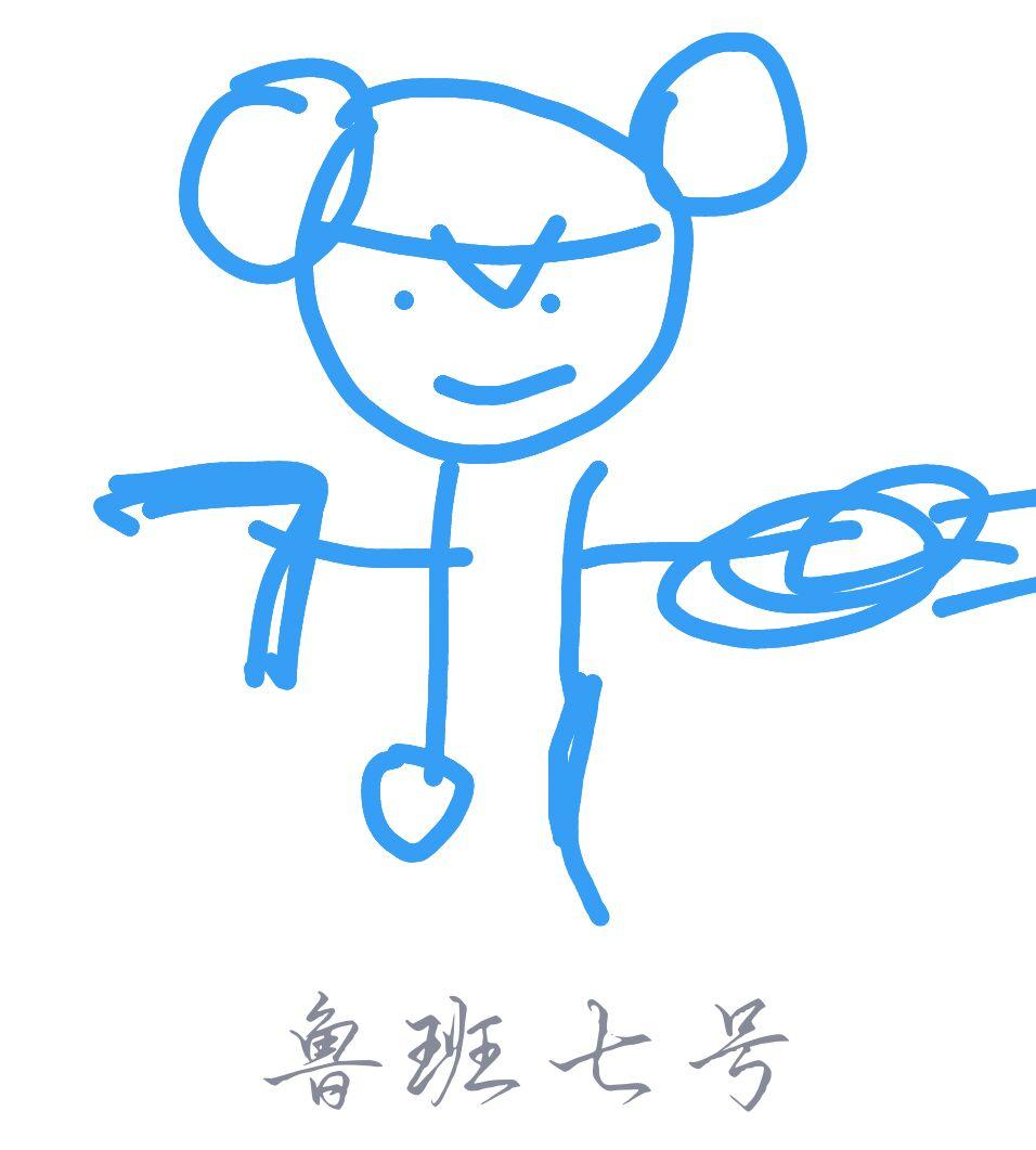 qq红包鲁班七号怎么画