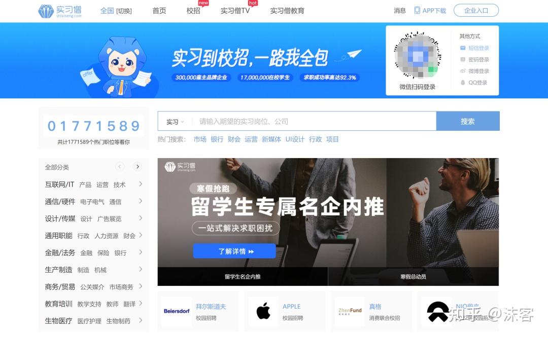 9个私藏的免费学习网站,让你偷偷变强大!插图4 9个私藏的免费学习网站,让你偷偷变强大!插图4