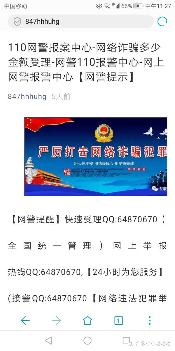 [imtoken警察能查到吗]imtoken钱包会被公安冻结吗