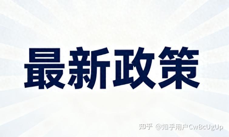 7 月 20 日新政落地!汽车首购补贴细则官宣:最高2万,3 类人直接领