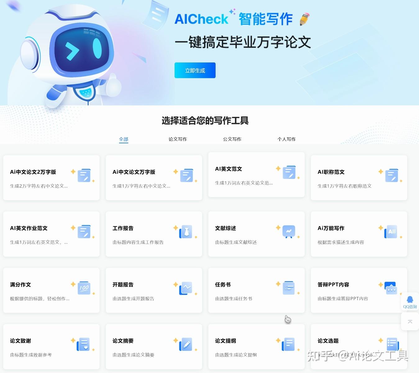 大四开题报告怎么写?手把手教你搞定(附模板) - 知乎