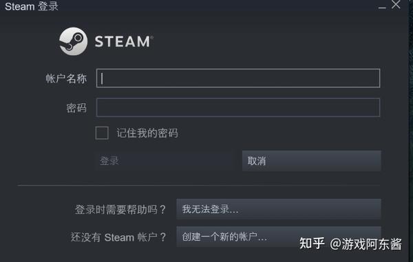steam怎么注册不了