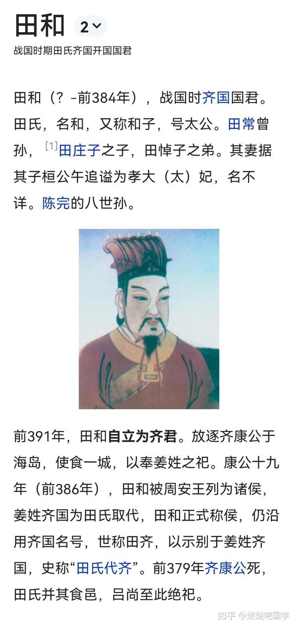 千门八将三十六天局之绕粮还田 - 知乎