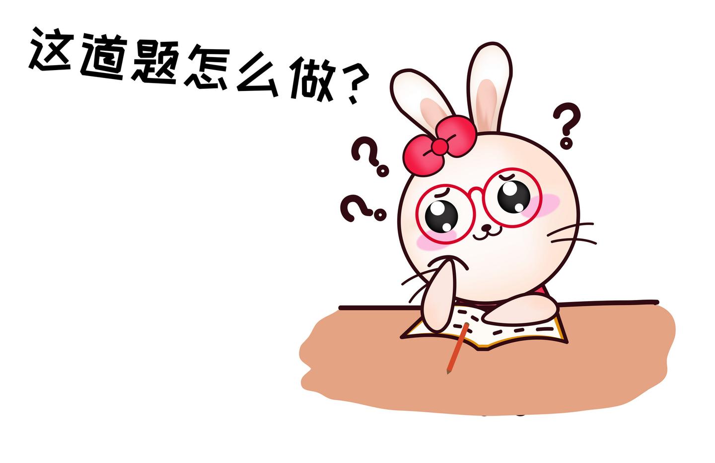 海到学园 日语中11组相似惯用句的辨析 知乎