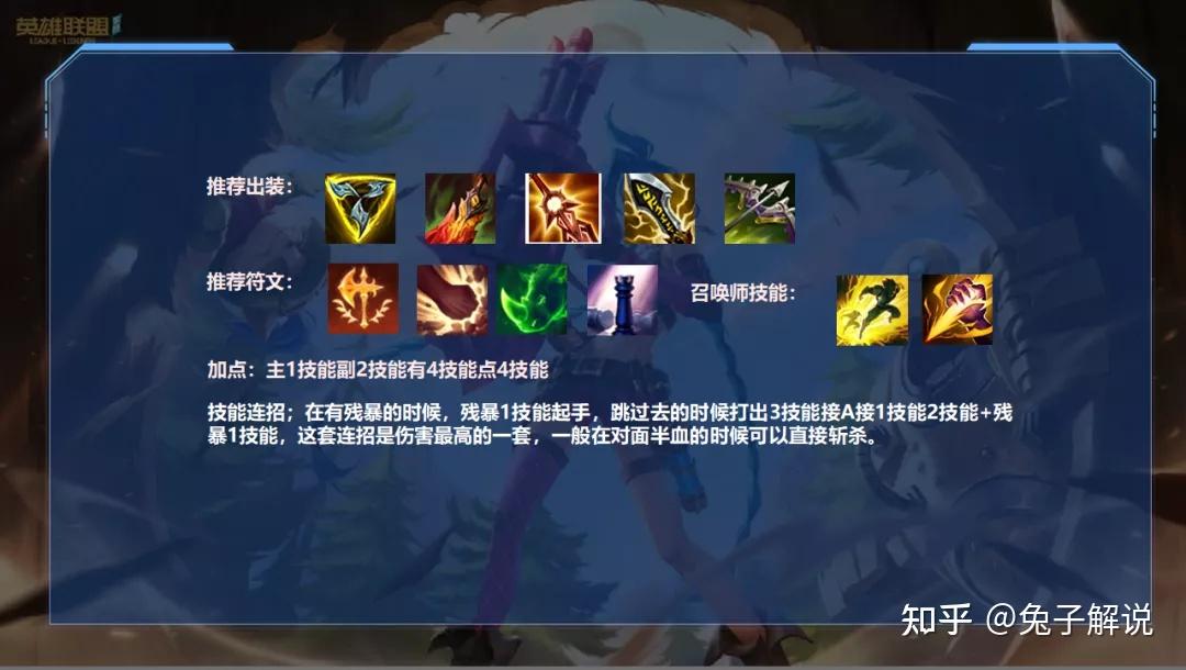 lol手游全图狩猎落地秒杀野区霸主狮子狗