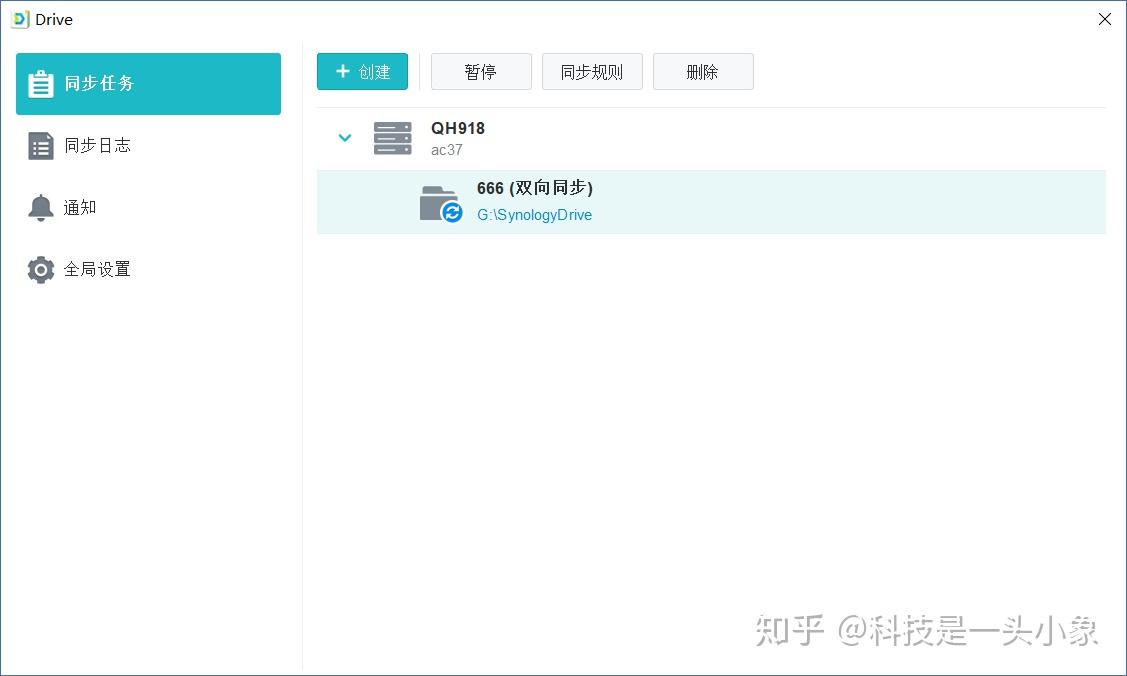 新手“群”?老手“威”?群晖VS威联通,一篇打尽所有不同插图26 新手“群”?老手“威”?群晖VS威联通,一篇打尽所有不同插图26