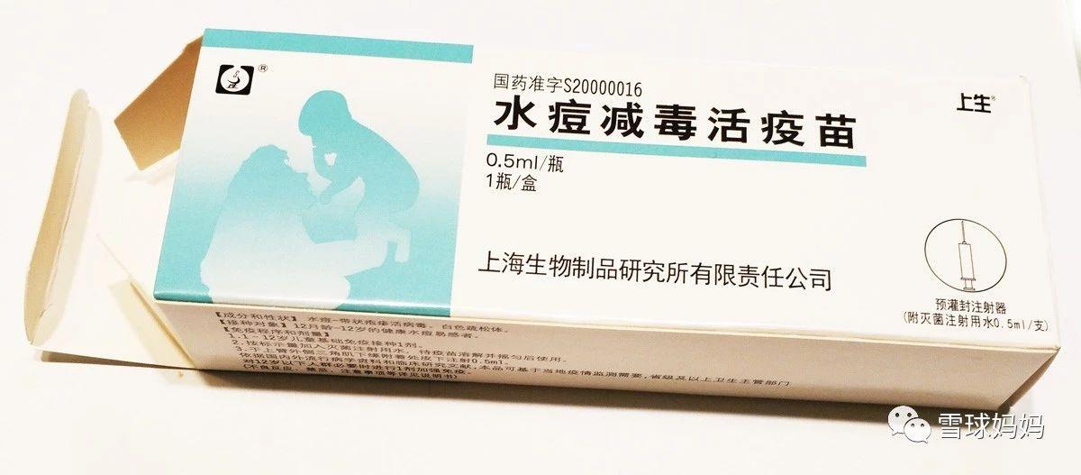 水痘疫苗要不要打打1针还是2针