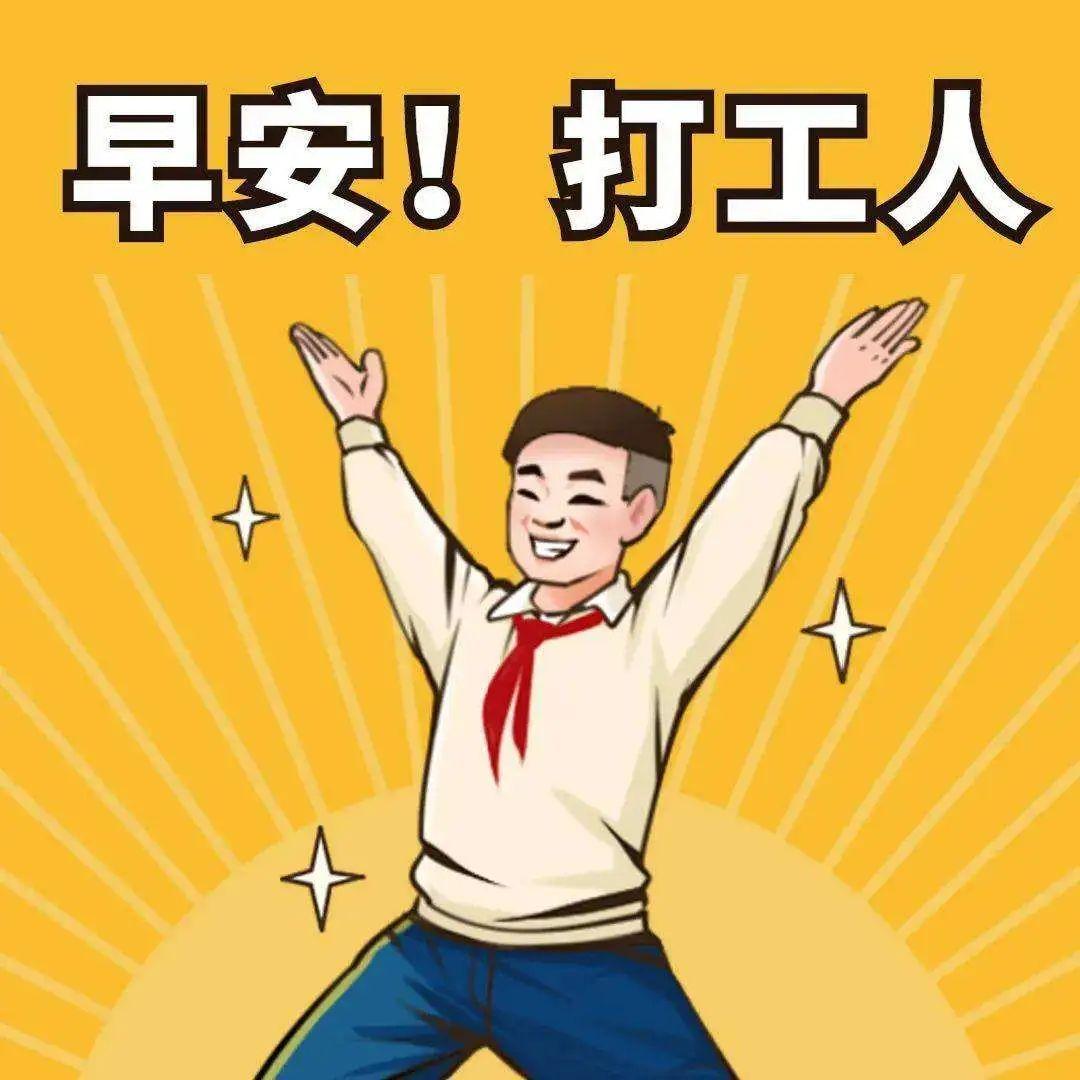 当好科学干饭人