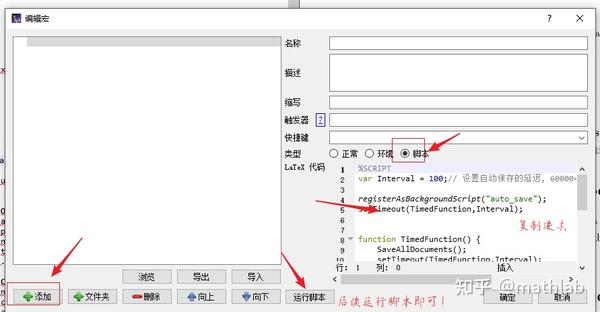 强强联合：VSCode或TeXstudio编辑器与所见即所得的BaKoMa TeXWord - 知乎