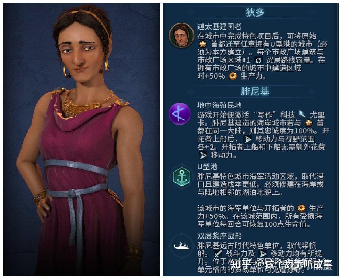 腓尼基: