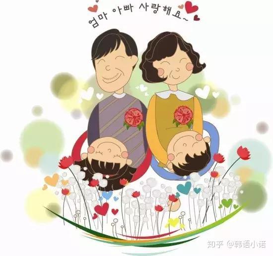 父母节【eo beo i nal】25033389因为这一天是韩国特有的父母