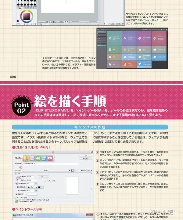 漫画线稿 看过来 看过来 漫画人物喜怒哀乐表情临摹线稿 喜爱q版漫画的同学不要错过哦 漫画人物表情喜怒哀乐
